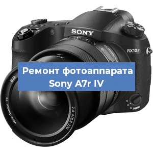 Замена зеркала на фотоаппарате Sony A7r IV в Волгограде